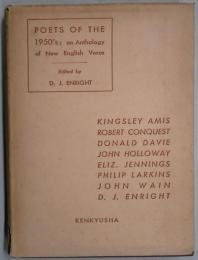 POETS OF THE　１９５０’ｓ（１９５０年代の詩人）