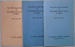 The　English　Literary　Society　of　Japan　英文学研究大会資料