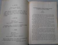 長安張家坡西周銅器群