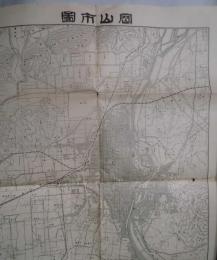 岡山市図　　昭和２年発行