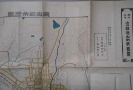 徳山町市街図　一万分の一