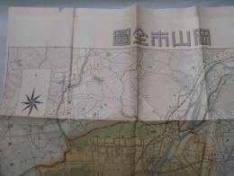 岡山市全図　二万分の一