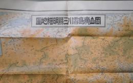 岡山広島香川三県明細地図