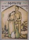 楽譜　陶物師