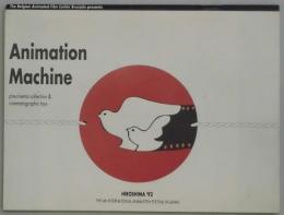 Animation　Machine(ベルギーアニメーションフィルムセンターによる展示)