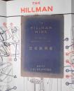 Ｔｈｅ　ＨＩＬＬＭＡＮ　ＭＩＮＸ　取扱説明書-シリーズ３Ａ
