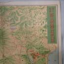 国立公園　冨士箱根伊豆案内図