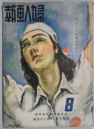 婦人画報　第４６２号