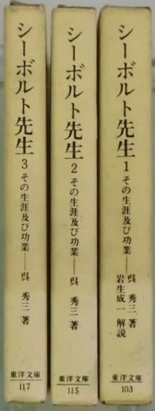 拝啓マッカーサー元帥様: 占領下の日本人の手紙 (岩波現代文庫
