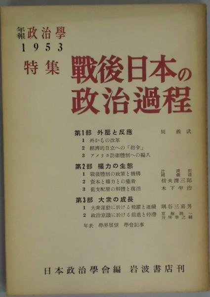 大道無門 里見弴（さとみ とん）
