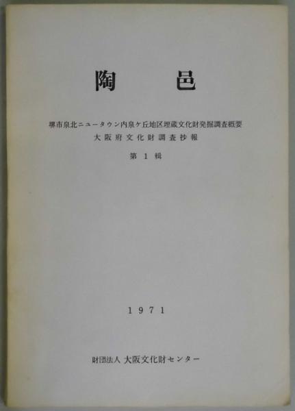 お歳暮・冬ギフト特集2024 日本獣医学史(白井恒三郎著) / 間島一雄書店 / 古本、中古本、古 和書