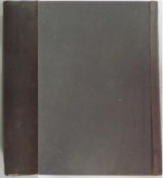 実用全書農家宝典　訂正増補版