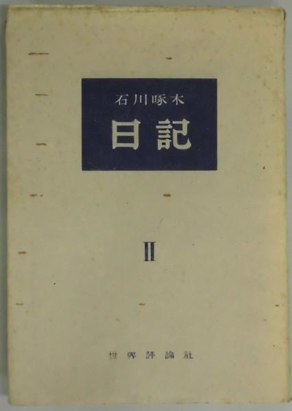 刑事訴訟法/法学書院/高窪貞人