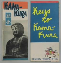 KAMA KURA　（鎌倉）案内チラシ