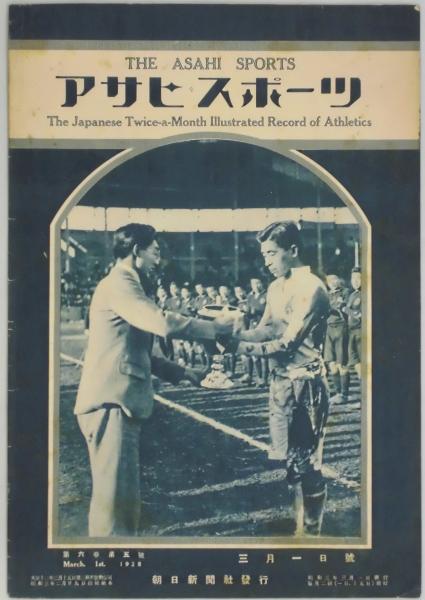 猟奇秘話(稲田緑二) / 間島一雄書店 / 古本、中古本、古書籍の