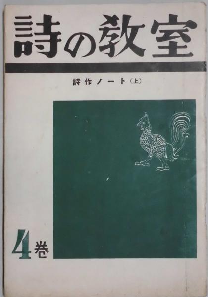 江戸名物評判記集成(中野三敏編) / 間島一雄書店 / 古本、中古本