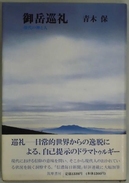 眞晝のレモン 真昼のレモン 詩集 1951-1953 北園克衛 (著) 限定本 い出