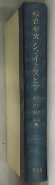 杉原紙―播磨の紙の歴史 (1970年) | 藤田 貞雄 |本 | 通販 | Amazon