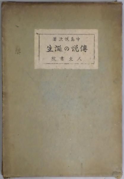 絵本と浮世絵―江戸出版文化の考察 (1979年) |本 | 通販 | Amazon