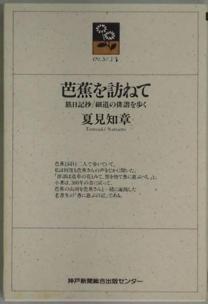 大正天皇御大喪畫史 国際写真情報臨時増刊 / 間島一雄書店