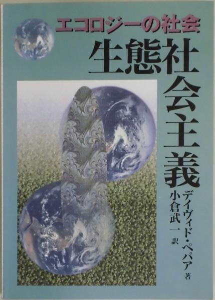お歳暮ならオンライン / 瀑) 詩集(赤江 芙蓉の睡り 間島一雄書店 古本、中古本、古 / 文学・小説
