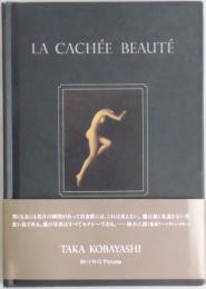 ＬＡ　ＣＡＣＨＥＥ　ＢＥＡＵＴＥ　美の隠れ家