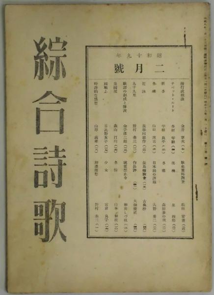 激安直営店 性相・法隆寺学研究−法隆寺勧学院開設百周年記念(法隆寺編 仏教