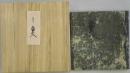 源氏物語　奥入　複刻日本古典文学館