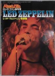 ロック・ファン　創刊号　レッド・ツェッペリン写真集