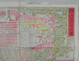 改正新刻大阪市街新図