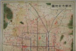 京都市街地図　縮尺二万分之一