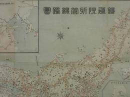 鉄道院所管線路図