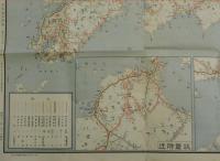 最新大日本鉄道地図　台湾・樺太・他別枠地図有