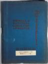 大阪佐竹器械部　カタログ・一部営業案内
