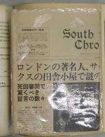 誰がロバート・プレンティスを殺したか