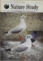Nａｔｕｒｅ　Ｓｔｕｄｙ　ネイチャー・スタディ　４１巻１号～１０号