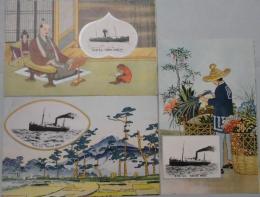 郵船絵はがき　SAIKYO丸・かすが丸・