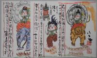 旅日記 　スケッチ帖共