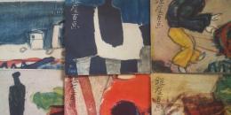 銀座百点 ６冊（№3～25の内）