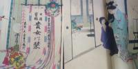 日用宝鑑 貴女の栞　完　（上下）