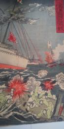 木版画　「号外 海洋島付近激戦」　３枚続き