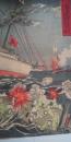 木版画　「号外 海洋島付近激戦」　３枚続き