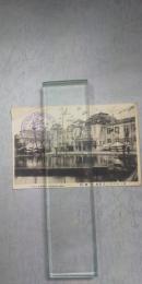 第二回発明博覧会 於会場 天王寺公園　勧業館 絵葉書１枚