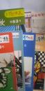 大阪春秋　７冊　※第59号～65号