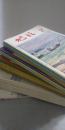 旭影　不揃21冊　※第28巻 第2号～第40巻 第5号（通巻430号～第577号）の内　　◎兵庫県警機関誌