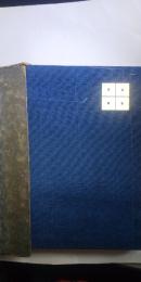 田中源太郎翁傳