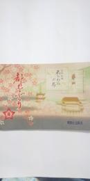 都をどり