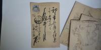 肉筆絵葉書　５枚　※生野・竹田・出石