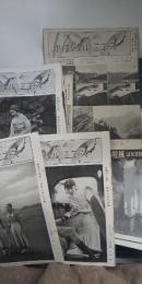 オリエンタルニュース　不揃い34冊　※159号～201号の内
