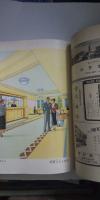 海　第６巻８号～第７巻12号（通巻第59号～75号）の内 14冊合本